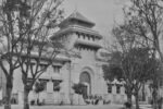 Thumbnail for the post titled: The Dong Duong Medical University-The Oldest Medical University In Viet Nam